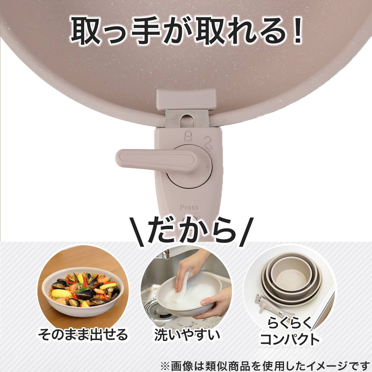 取っ手がとれる】IH・ガス火 鍋 16cm (TORERU3 モカ TR02) | ニトリ