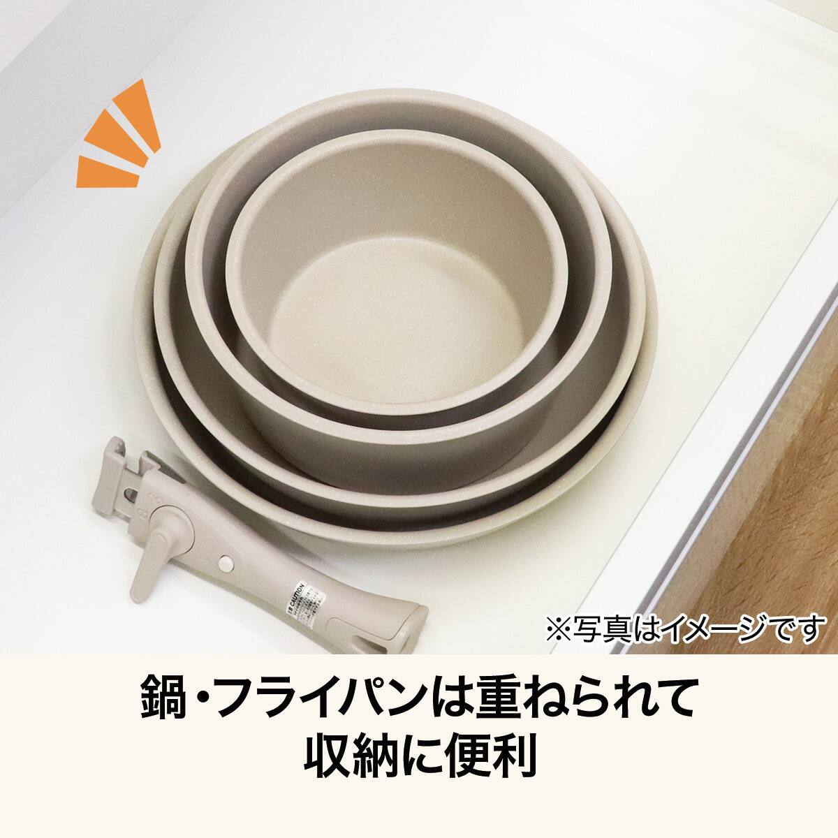取っ手がとれる】IH・ガス火 着脱鍋フライパンセット 5点セット