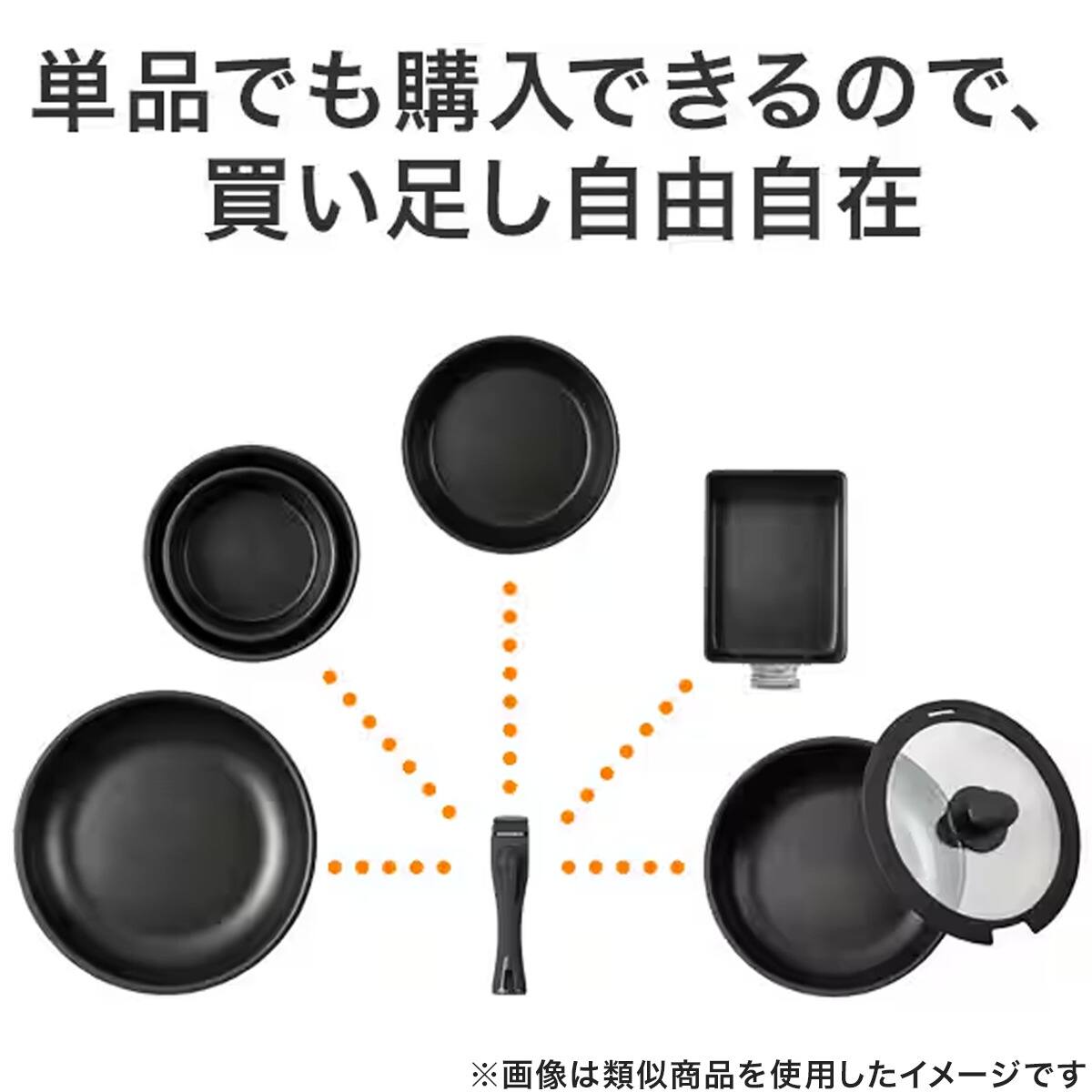 取っ手がとれる】IH・ガス火 着脱鍋フライパンセット 5点セット