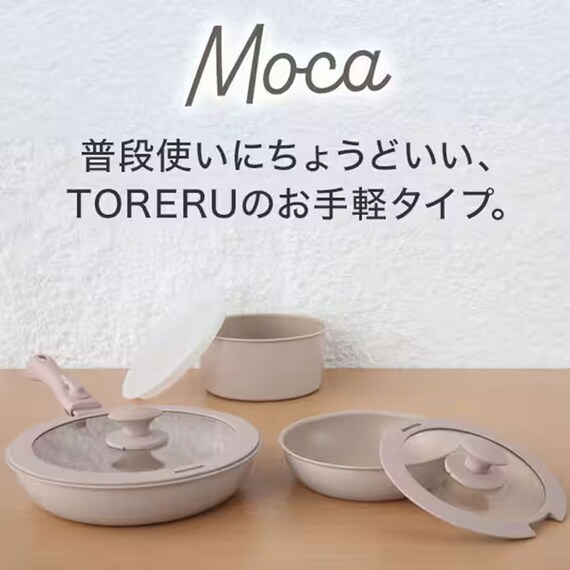 【取っ手がとれる】IH・ガス火 玉子焼き (TORERU3 モカ TR02) 3枚目画像