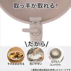 【取っ手がとれる】IH・ガス火 玉子焼き (TORERU3 モカ TR02) 4枚目画像