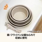 【取っ手がとれる】IH・ガス火 玉子焼き (TORERU3 モカ TR02) 5枚目画像