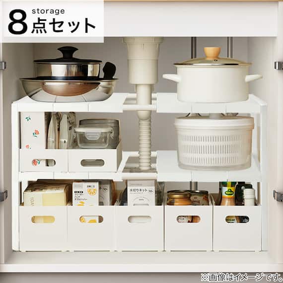 【シンク・洗面下収納8点セット】2段伸縮ラック+整理ボックス 奥行き30cm WH 1枚目画像
