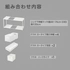 【シンク・洗面下収納8点セット】2段伸縮ラック+整理ボックス 奥行き30cm WH 3枚目画像