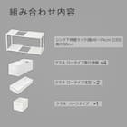 【シンク・洗面下収納8点セット】2段伸縮ラック+整理ボックス 奥行き30cm WH 3枚目画像