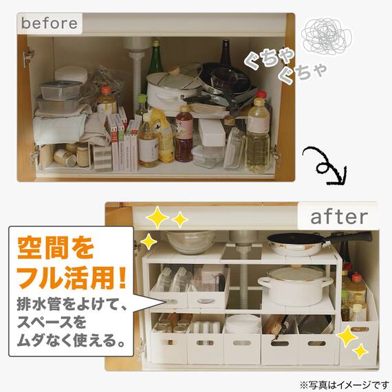 【シンク・洗面下収納8点セット】2段伸縮ラック+整理ボックス 奥行き30cm WH 4枚目画像