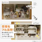 【シンク・洗面下収納8点セット】2段伸縮ラック+整理ボックス 奥行き30cm WH 4枚目画像