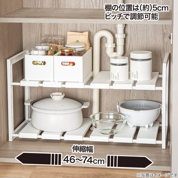 【シンク・洗面下収納8点セット】2段伸縮ラック+整理ボックス 奥行き30cm WH 5枚目画像