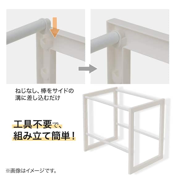 【シンク・洗面下収納8点セット】2段伸縮ラック+整理ボックス 奥行き30cm WH 7枚目画像