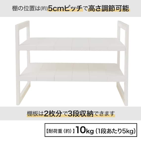 【シンク・洗面下収納8点セット】2段伸縮ラック+整理ボックス 奥行き30cm WH 8枚目画像