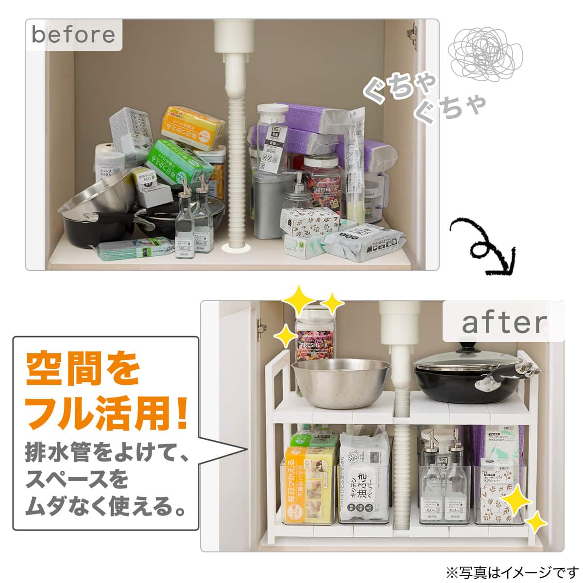 シンク下収納5点セット】2段伸縮ラック+収納ボックス 奥行き30cm CL