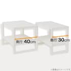 【シンク下収納5点セット】2段伸縮ラック+収納ボックス 奥行き30cm CL 6枚目画像