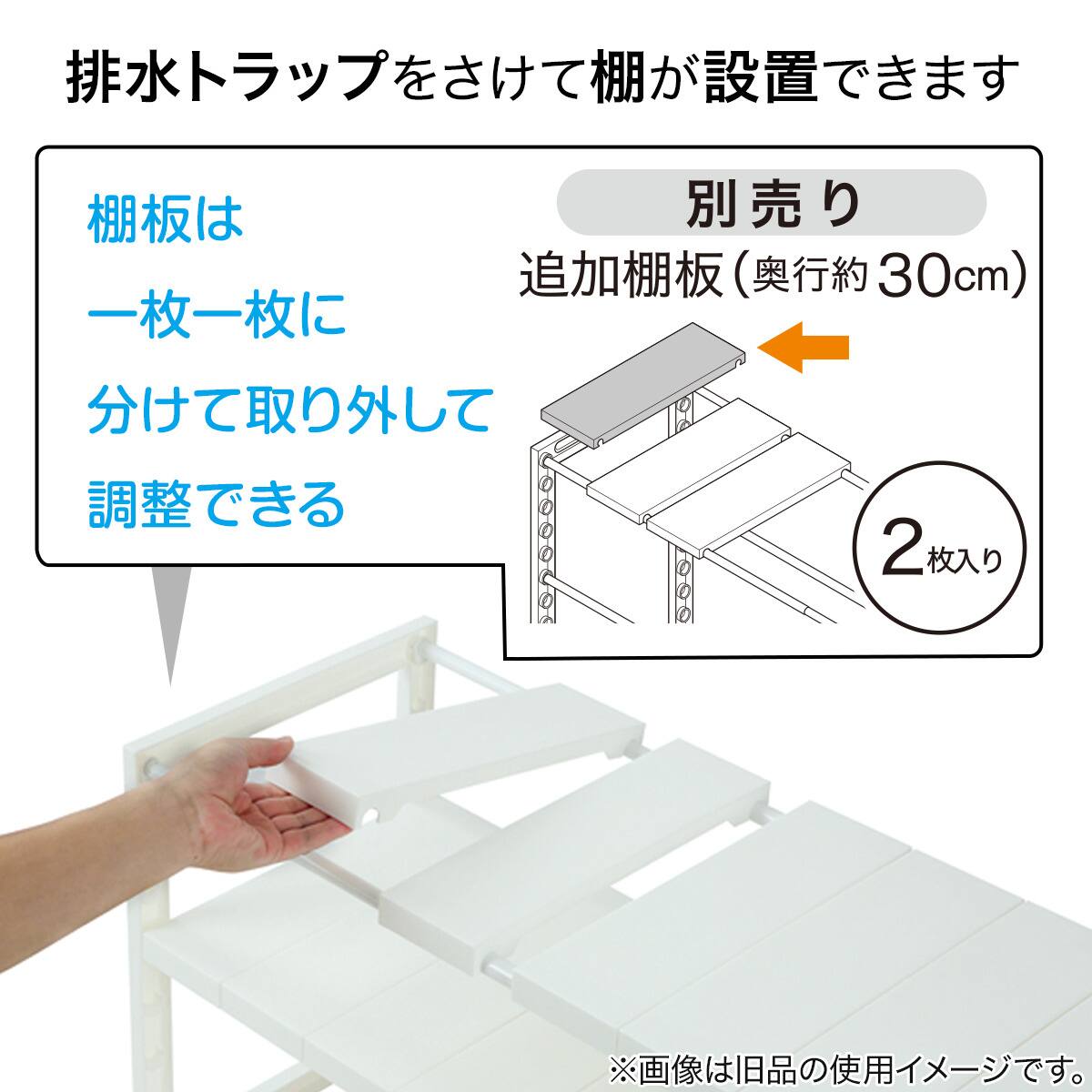 シンク下収納5点セット】2段伸縮ラック+収納ボックス 奥行き30cm CL