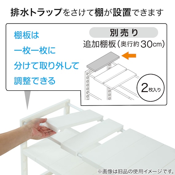 【シンク下収納5点セット】2段伸縮ラック+収納ボックス 奥行き30cm CL 8枚目画像