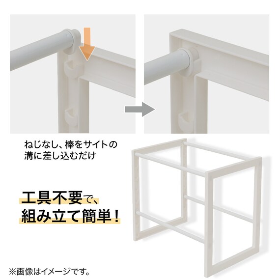 【シンク下収納5点セット】2段伸縮ラック+収納ボックス 奥行き30cm CL 9枚目画像