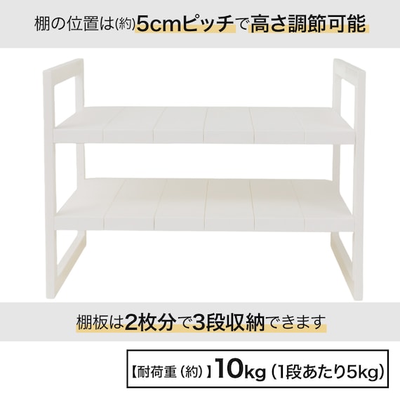 【シンク下収納5点セット】2段伸縮ラック+収納ボックス 奥行き30cm CL 10枚目画像