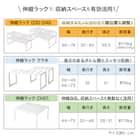 【シンク下収納5点セット】2段伸縮ラック+収納ボックス 奥行き30cm CL 12枚目画像