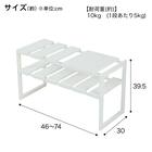 【シンク下収納5点セット】2段伸縮ラック+収納ボックス 奥行き30cm CL 14枚目画像