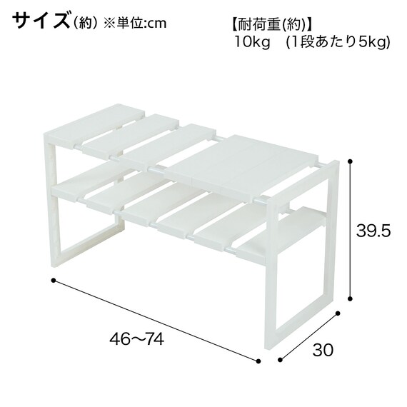 【シンク下収納5点セット】2段伸縮ラック+収納ボックス 奥行き30cm CL 14枚目画像