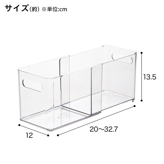 【シンク下収納5点セット】2段伸縮ラック+収納ボックス 奥行き30cm CL 22枚目画像