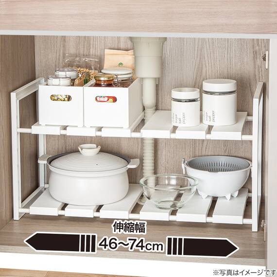 シンク下伸縮ラック(幅46～74cm D30) 4枚目画像