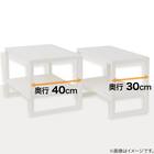 シンク下伸縮ラック(幅46～74cm D30) 5枚目画像