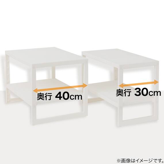 シンク下伸縮ラック(幅46～74cm D30) 5枚目画像