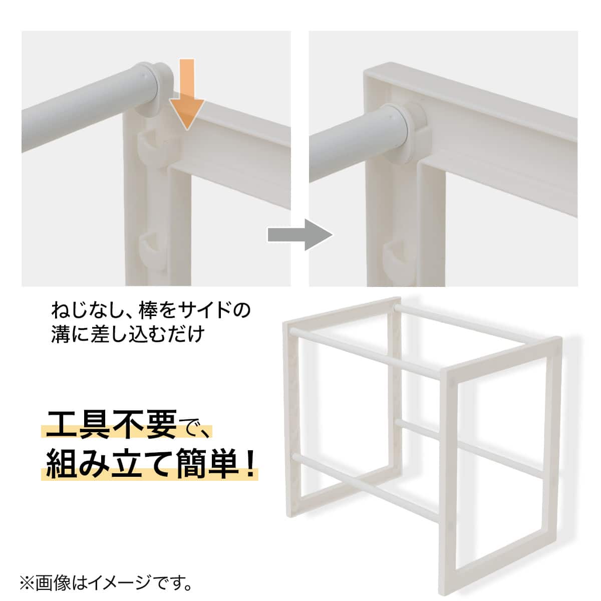 シンク下収納 2段 伸縮ラック(幅46～74cm/奥行30cm) | ニトリネット