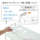 シンク下伸縮ラック(幅46~74cm D30) 8枚目画像