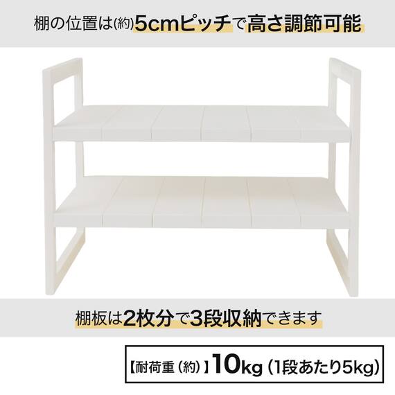 シンク下伸縮ラック(幅46～74cm D30) 9枚目画像