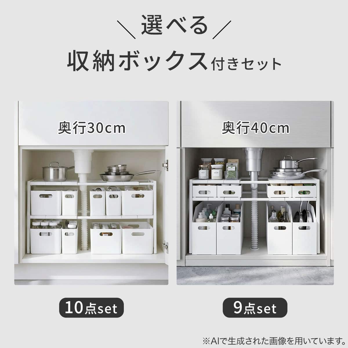 シンク下収納 2段 伸縮ラック(幅46～74cm/奥行30cm) | ニトリネット