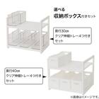 シンク下伸縮ラック(幅46～74cm D30) 11枚目画像