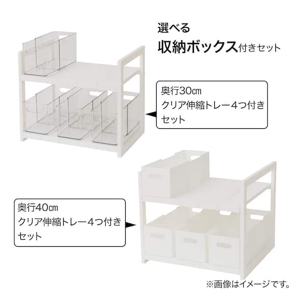 シンク下伸縮ラック(幅46~74cm D30) 11枚目画像