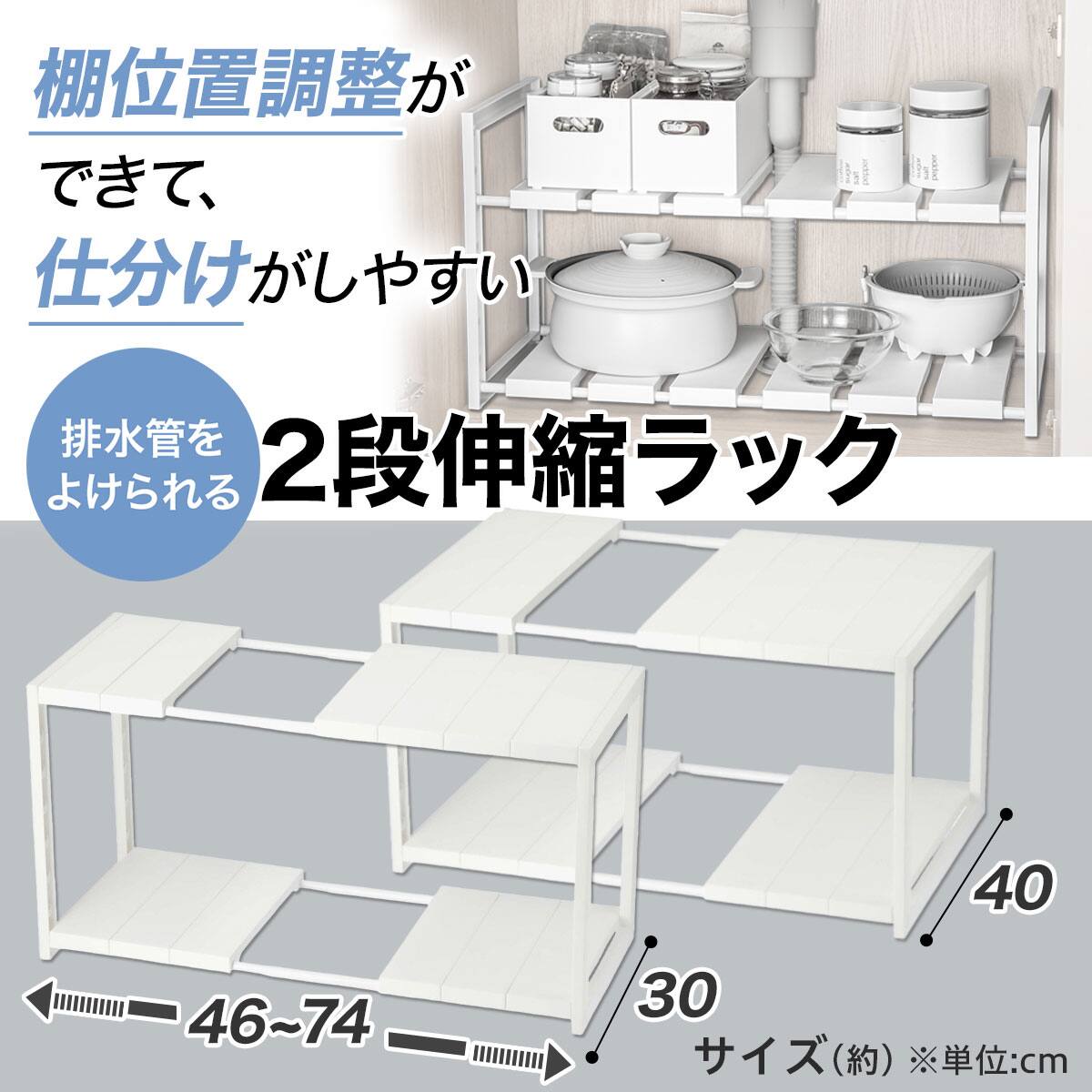 【美品・セット割】ニトリ人気家具＆テレビまとめてお得！新生活・一人暮らしに最適 新生活特集2026 ニトリではじめる一人暮らし | ニトリネット【公式
