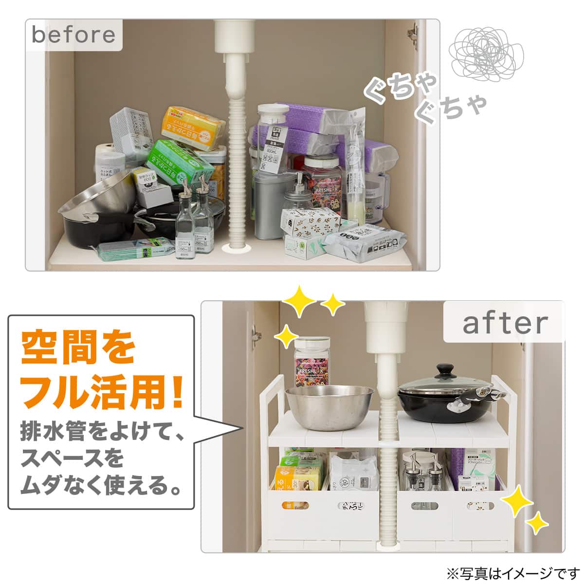 キッチン収納　ラック　5点セット シンク下収納5点セット】2段伸縮ラック+整理ボックス 奥行き40cm WH