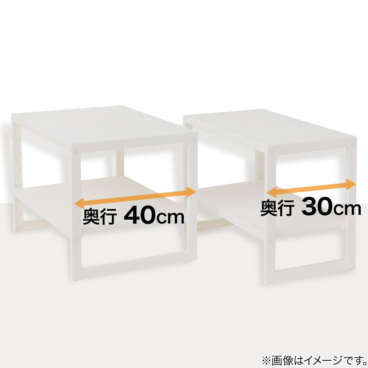 シンク下収納5点セット】2段伸縮ラック+整理ボックス 奥行き40cm WH
