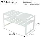 シンク下伸縮ラック(幅46～74cm D40) 3枚目画像