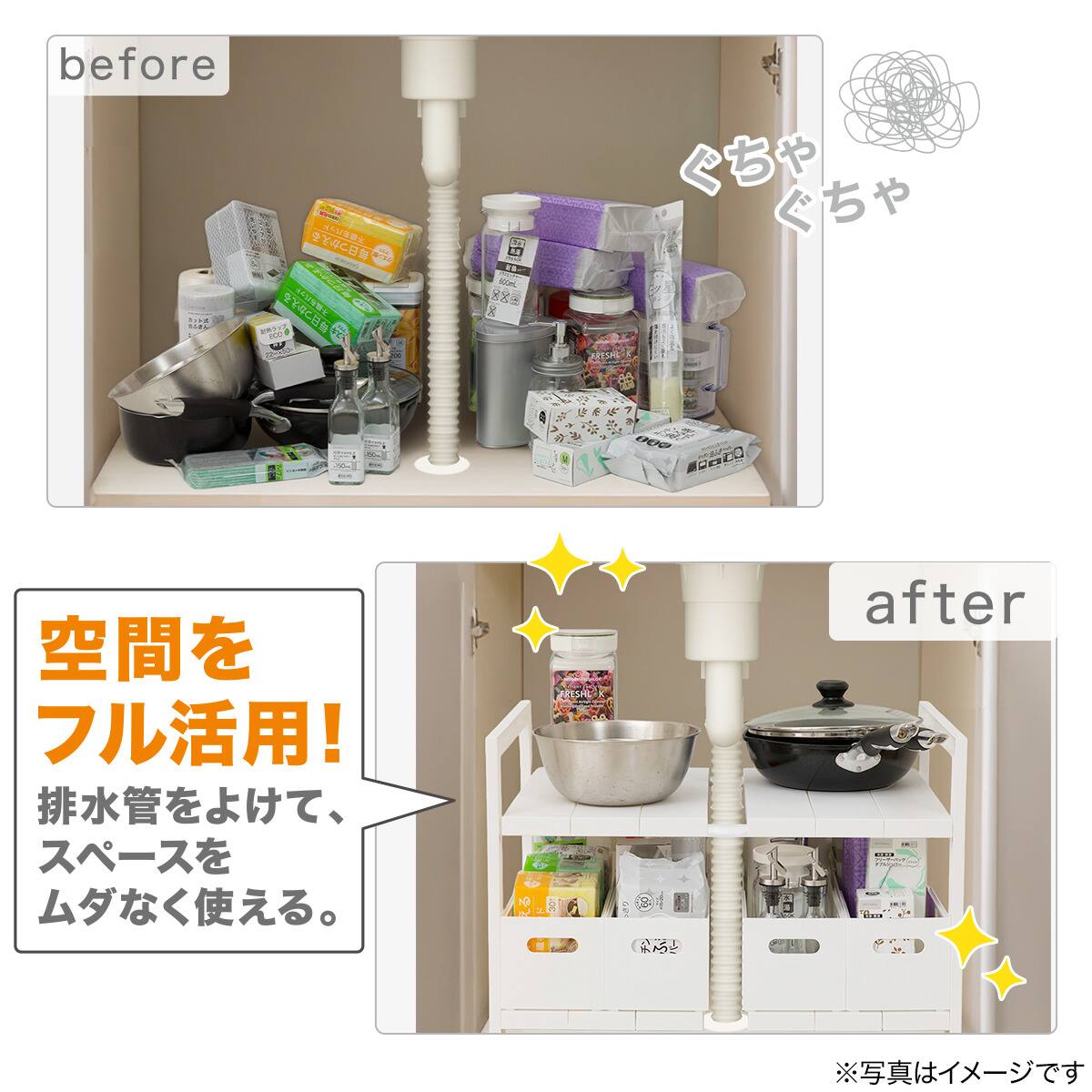 伸縮ラック シンク下収納 2段 伸縮ラック(幅46～74cm/奥行40cm) | ニトリネット