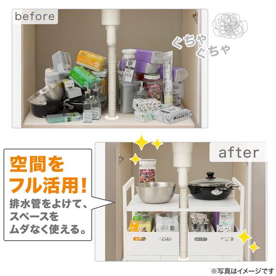 シンク下伸縮ラック(幅46～74cm D40) 4枚目画像
