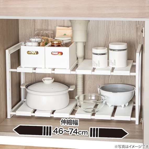 シンク下伸縮ラック(幅46~74cm D40) 5枚目画像