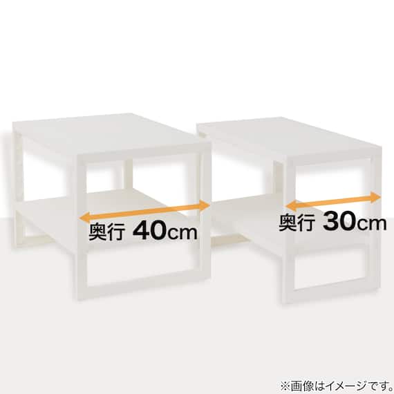 シンク下伸縮ラック(幅46~74cm D40) 6枚目画像