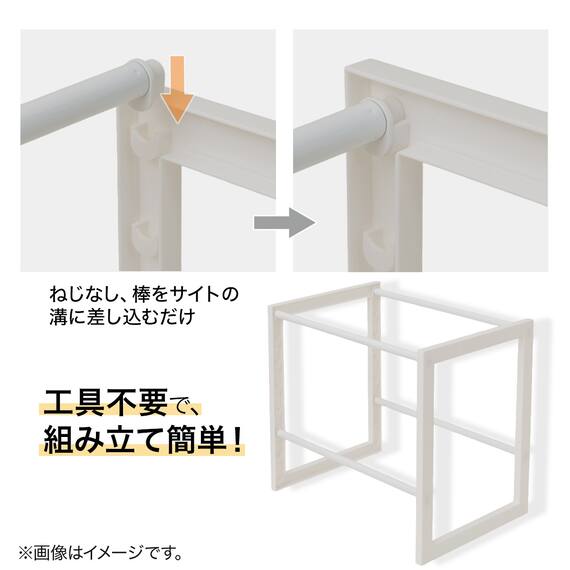 シンク下伸縮ラック(幅46～74cm D40) 7枚目画像