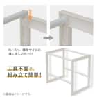 シンク下収納 2段 伸縮ラック(幅46~74cm/奥行40cm) 7枚目画像