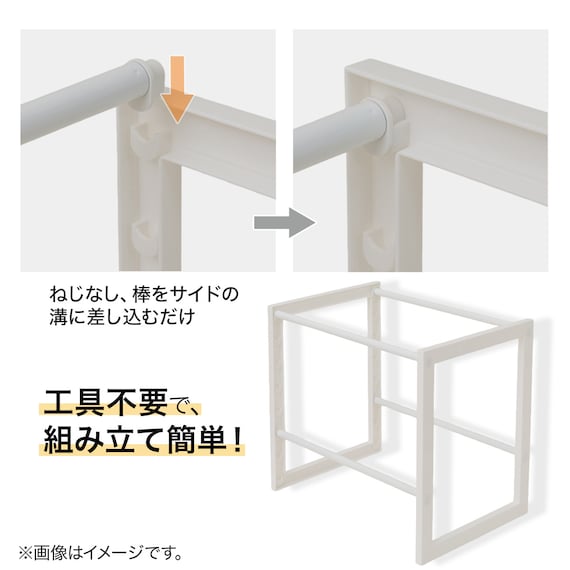 シンク下収納 2段 伸縮ラック(幅46~74cm/奥行40cm) 7枚目画像