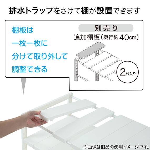 シンク下伸縮ラック(幅46～74cm D40) 8枚目画像