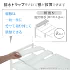 シンク下伸縮ラック(幅46~74cm D40) 8枚目画像