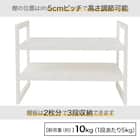 シンク下伸縮ラック(幅46~74cm D40) 9枚目画像