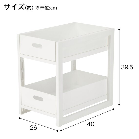 シンク下 スライドラック2段 (奥行40cm ホワイト) 2枚目画像