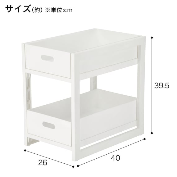 シンク下 スライドラック2段 (奥行40cm ホワイト) 2枚目画像