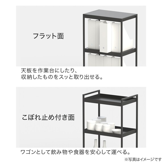 棚がフラットにもなる2wayスチールワゴン(3段 UMー25 ブラック) 4枚目画像